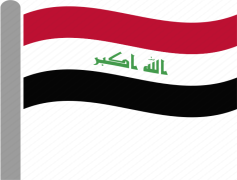 Iraq Flag, Unity, Green, National Symbol, Black PNG
