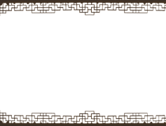Pattern Border, Ornamental Frame, Unique Divider, Artistic Edge, Stylish Border PNG
