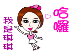 Qiqi, Adventure, Character, Cute, Fantasy PNG