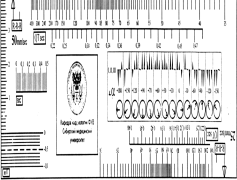 Ruler, Straightedge, Measurement, Guideline, Precision PNG