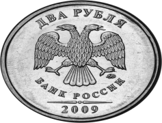 Russian Ruble, Coins, Exchange, Banknotes, Currency PNG