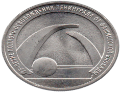 Russian Ruble, Economic Indicator, Central Bank, Monetary Policy, Exchange Rate PNG