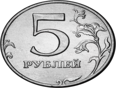 Russian Ruble, Economy, Currency, Banking, Finance PNG