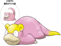 Slowbro Pokemon, Defense Specialist, Shellder Evolution, Kanto Region, Relaxed Nature PNG